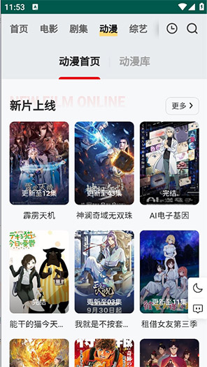 FreeOK 热门影视